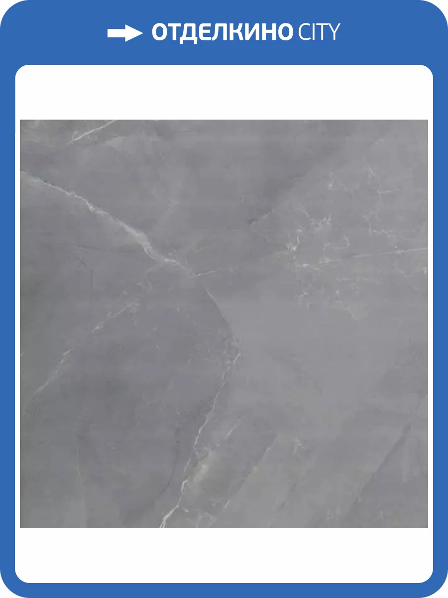 Керамогранит Navarti Kalia Perla 75x75 фото 2