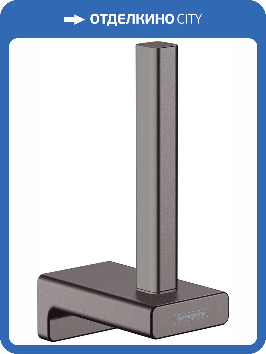 Держатель для запасных рулонов Hansgrohe AddStoris 41756340 шлифованный черный хром фото 3