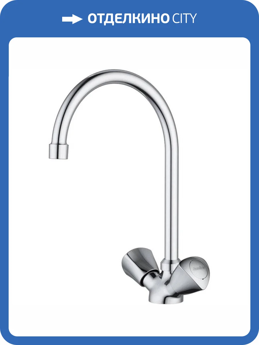 Смеситель для кухни Damixa RedBlu Object 340000000 фото 5