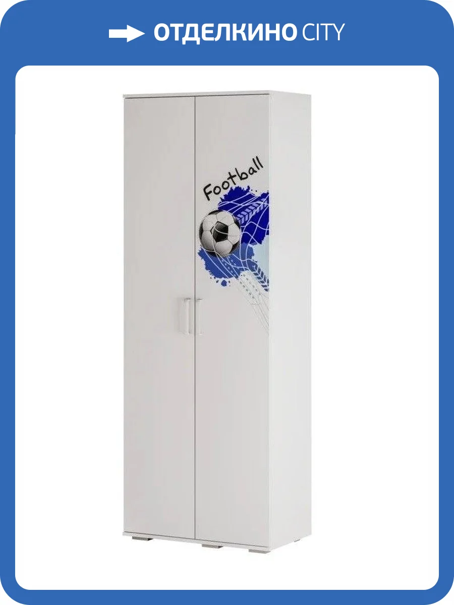 Шкаф для одежды БТС МЕБЕЛЬ Трио 00-00011745 ШК-09 Король спорта фото 2