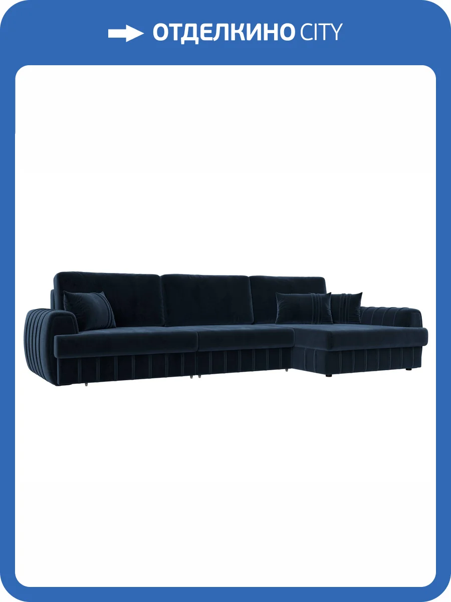 Диван угловой Лига Диванов Лига-057 НПБ Лонг 129305 TOWER 13 синий, угол правый фото 10