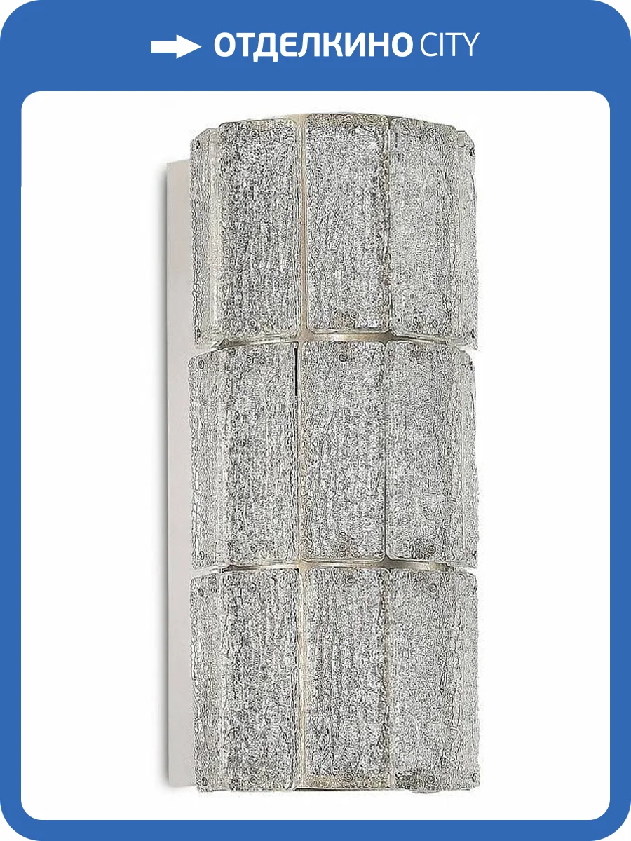 Накладной светильник ST Luce Latozzo SL6008.101.01 фото 3