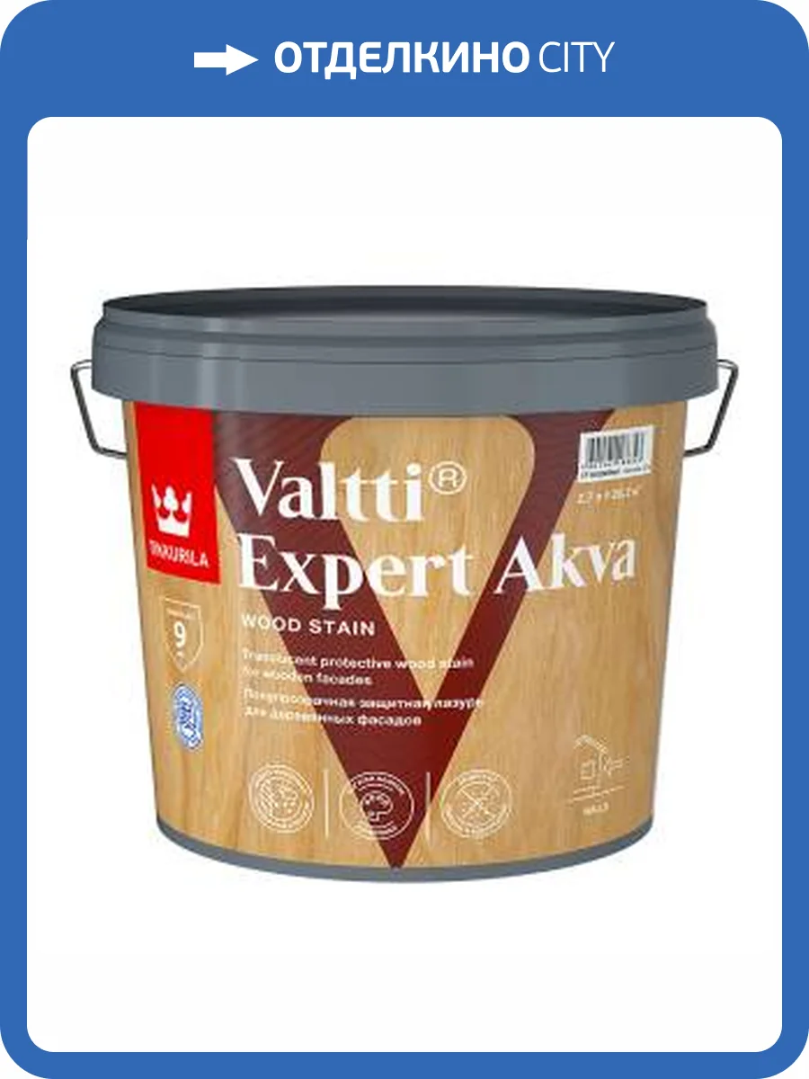 Лазурь высокоэффективная защитная Tikkurila Valtti Expert Akva полуматовая сосна 2.7 л фото 2