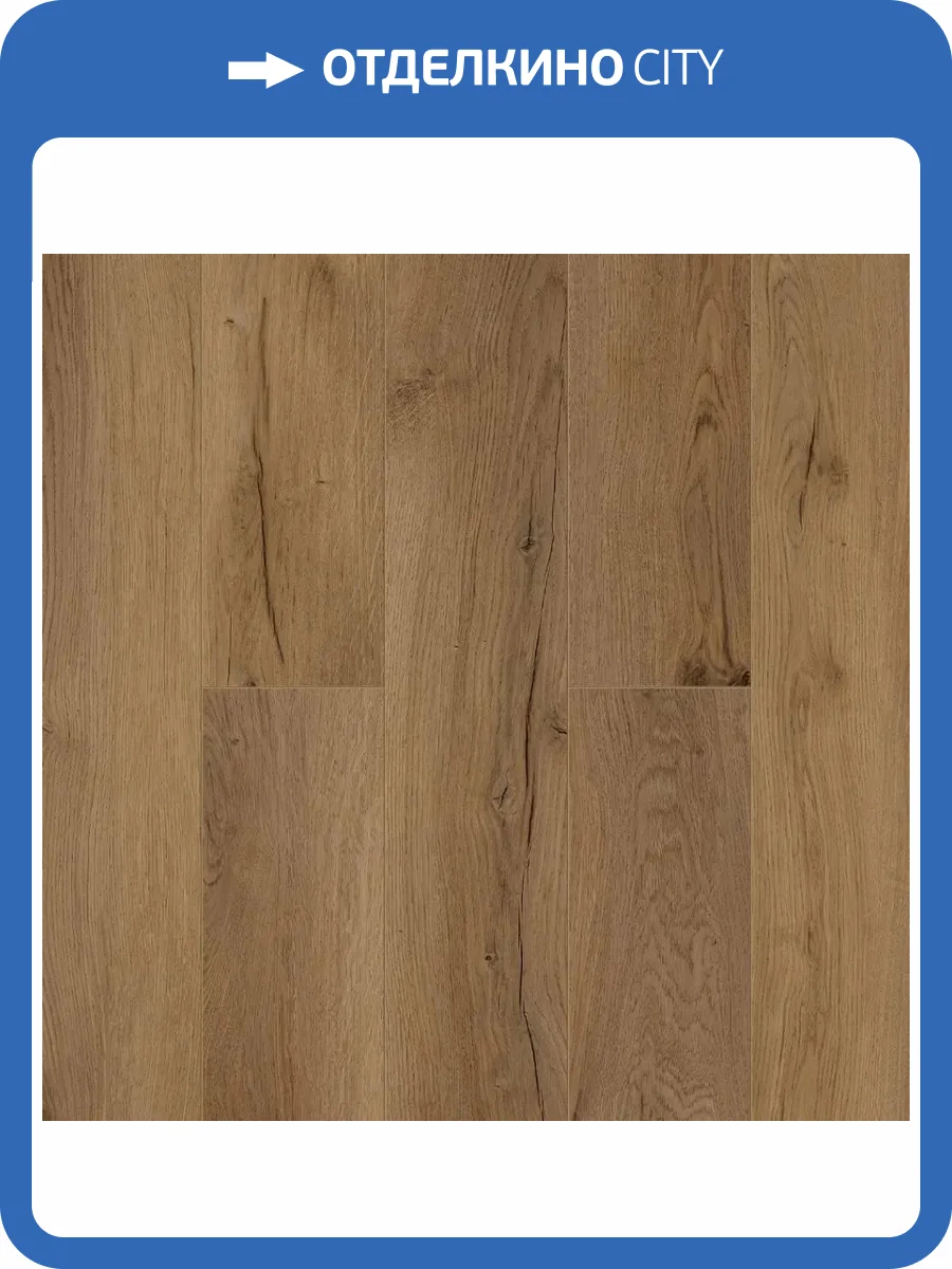 LVT Ламинат Tulesna Ottimo 4/43 4V 1004-23 Accura 1220x183 фото 2