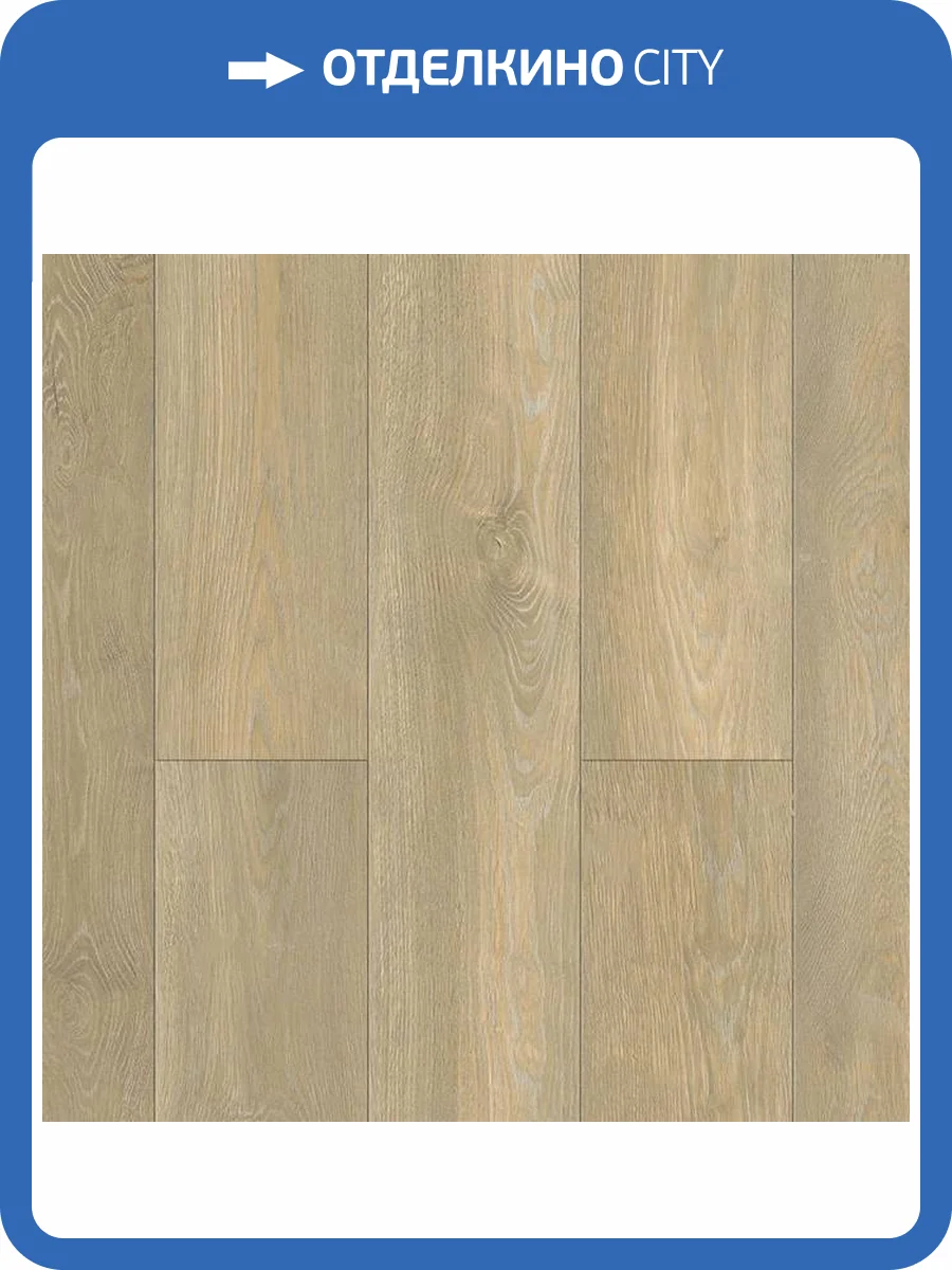 LVT Плитка Alpine Floor Easy Line 3/43 4V ECO 3-36 Дуб Скандинавия 1219.2x184.15 фото 2