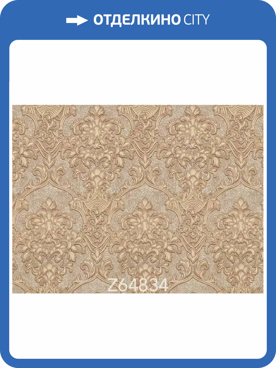 Обои Zambaiti Parati Elie Saab Z64834 фото 2