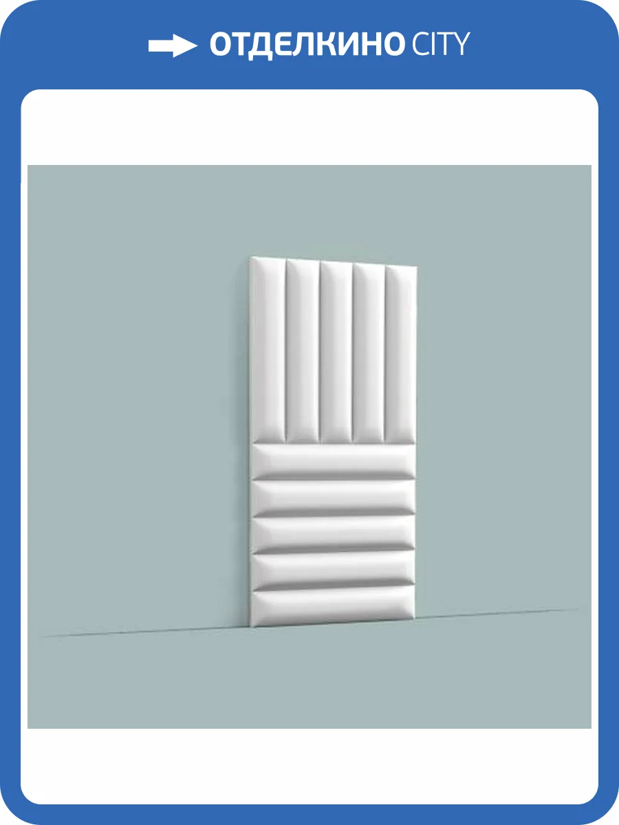 Декоративная панель Orac Decor W218 200x2.3x25 фото 3