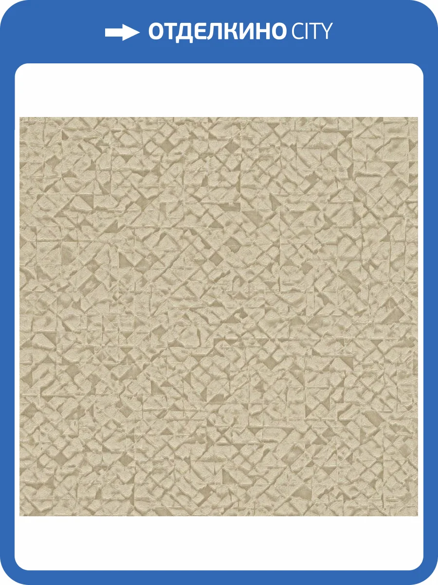 Обои виниловые Rasch Kalahari 704341 фото 2