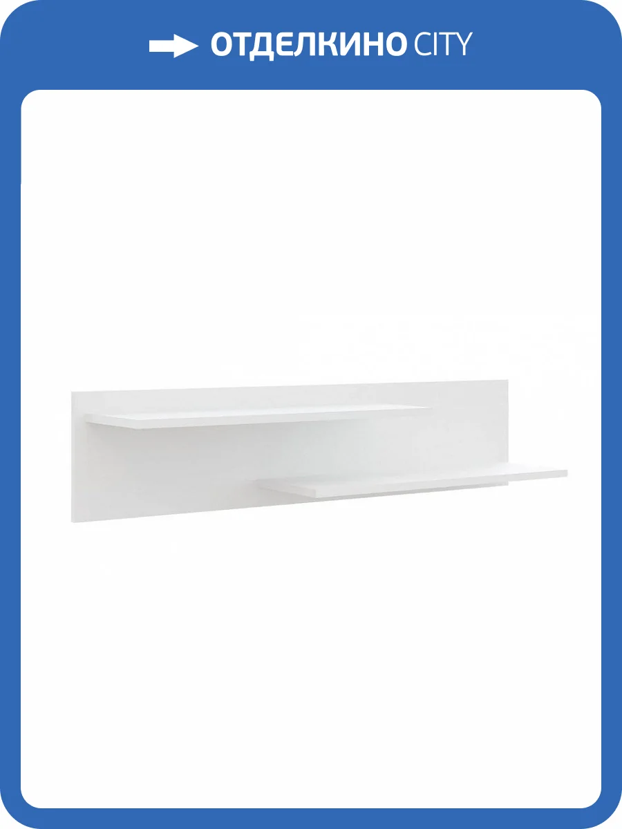 Полка навесная НК-Мебель Gloss Белый/Белый глянец 71373116 фото 3