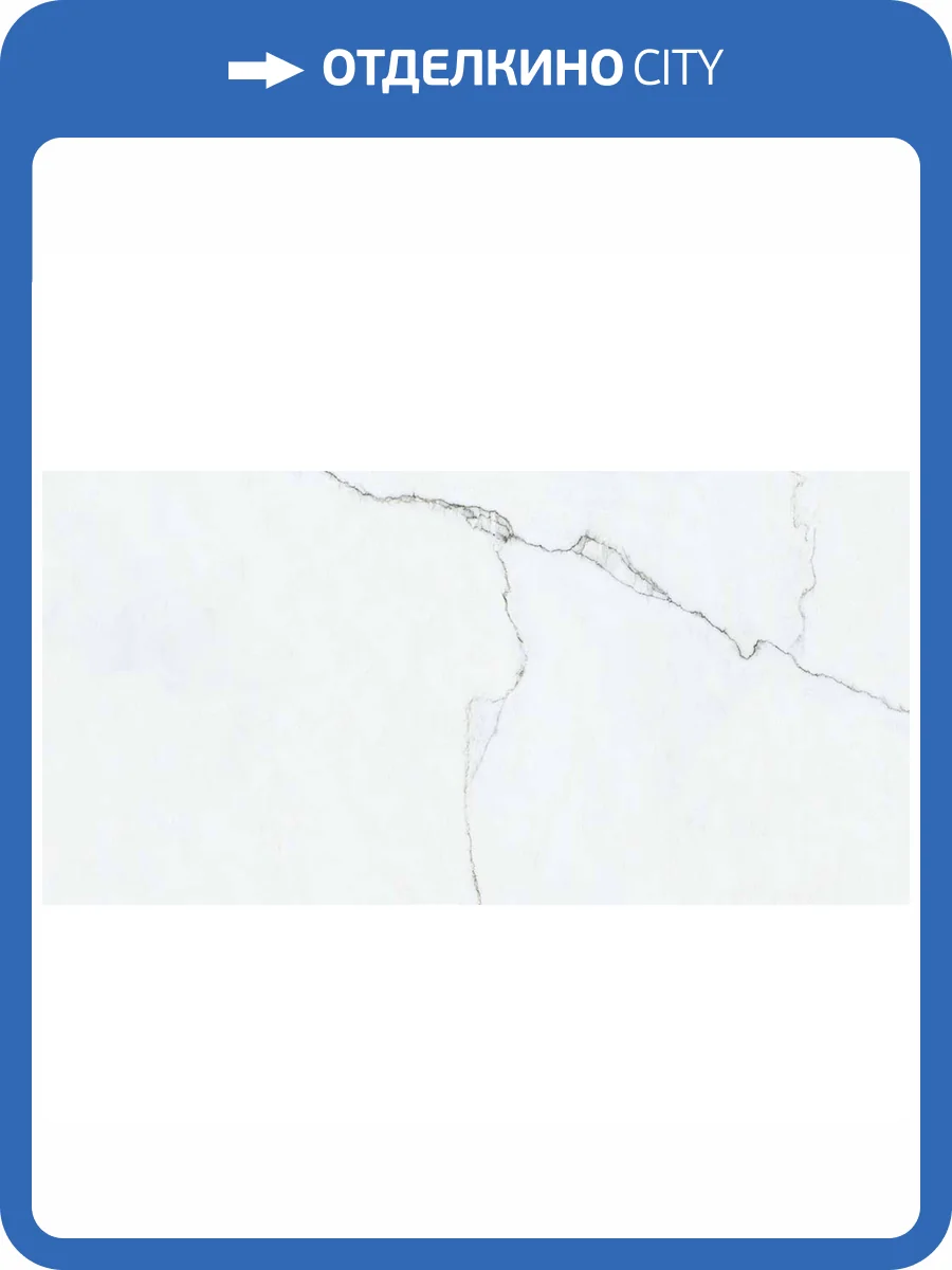 Керамогранит Prissmacer Bianco Mare 60x120 фото 7