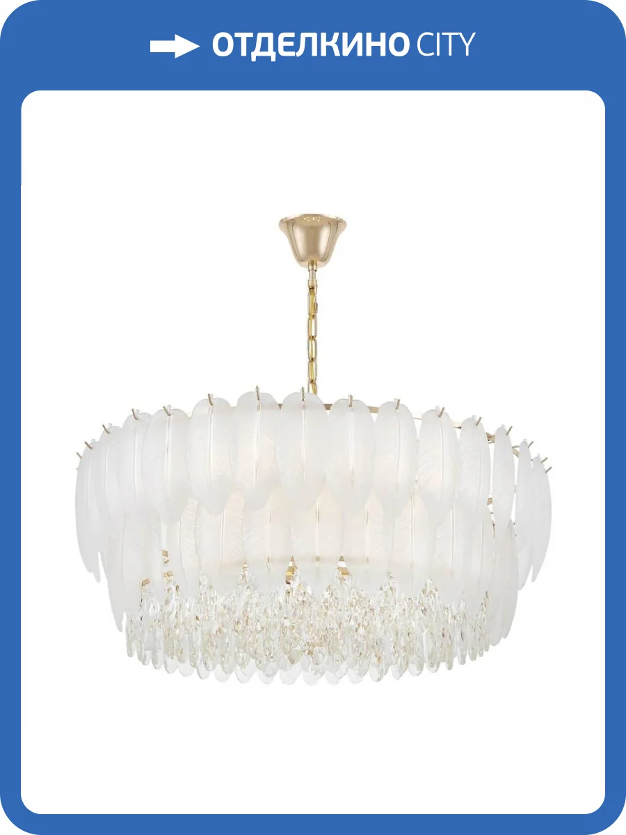 Подвесная люстра Lumina Deco Cavalini LDP 7040-800 F.GD фото 3