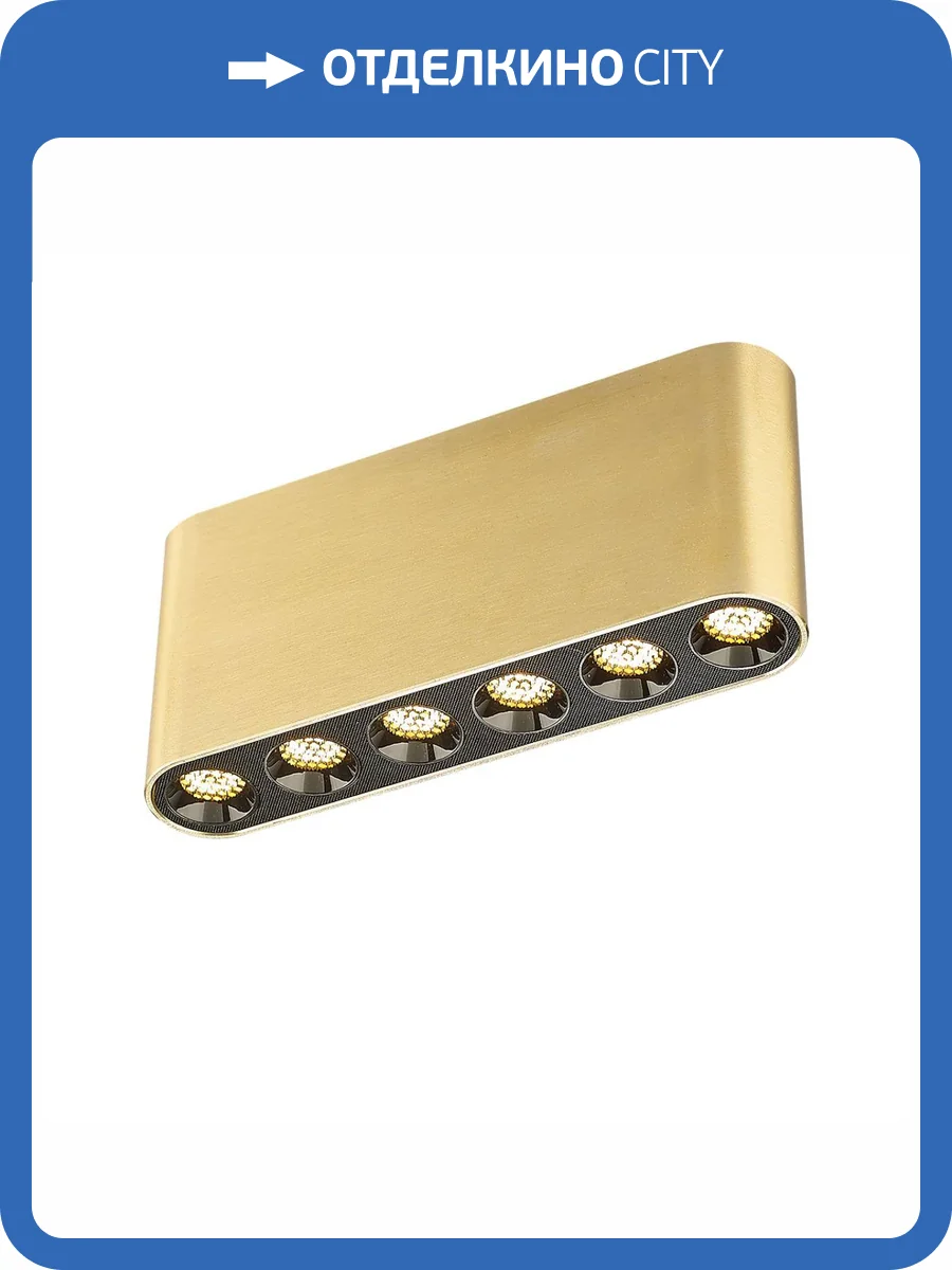 Потолочный светильник Odeon Light Small 7093/15CL фото 5