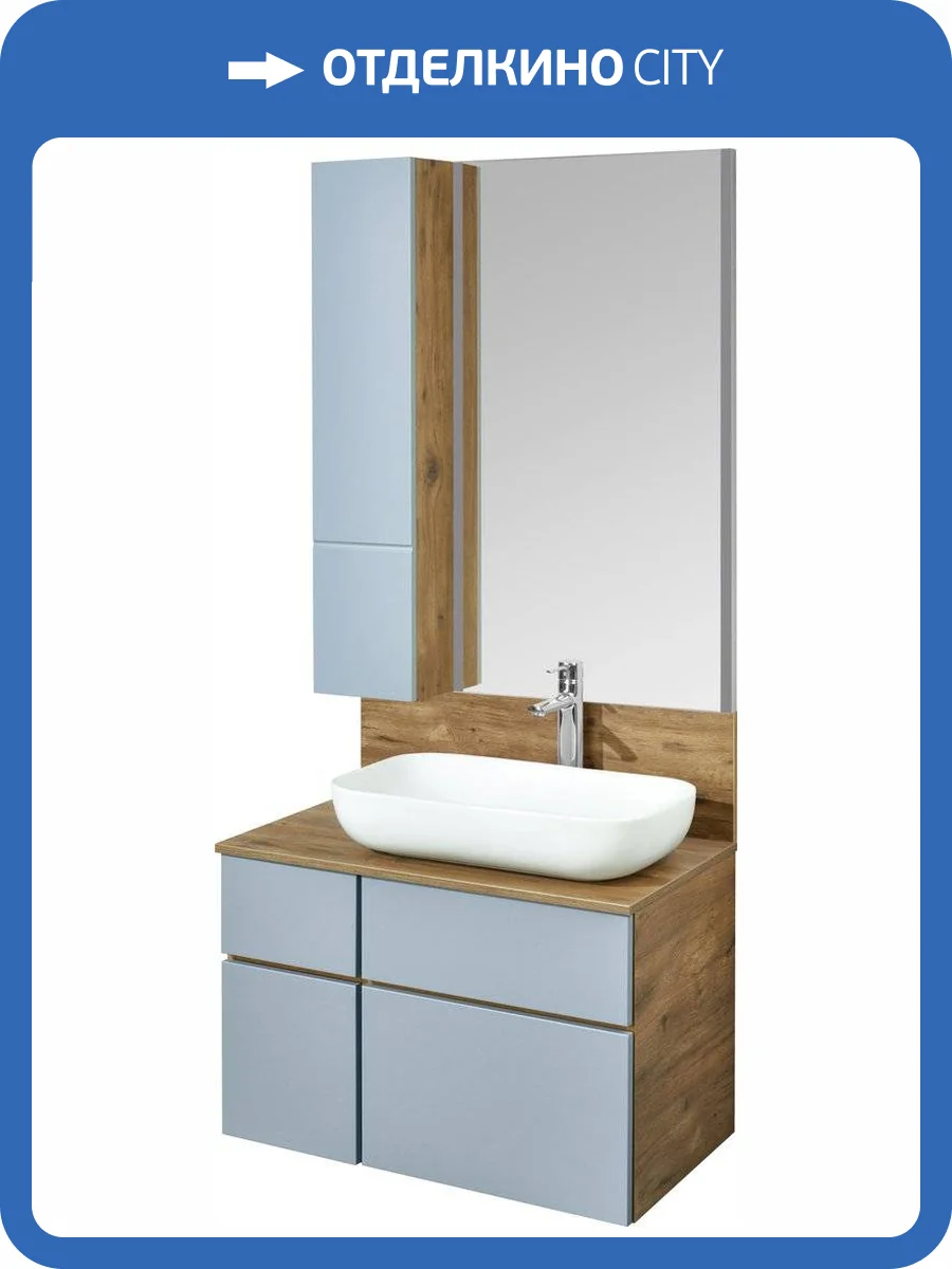 Мебель для ванной AQUATON Мишель 80 дуб рустикальный, раковина Infinity 60 фото 11