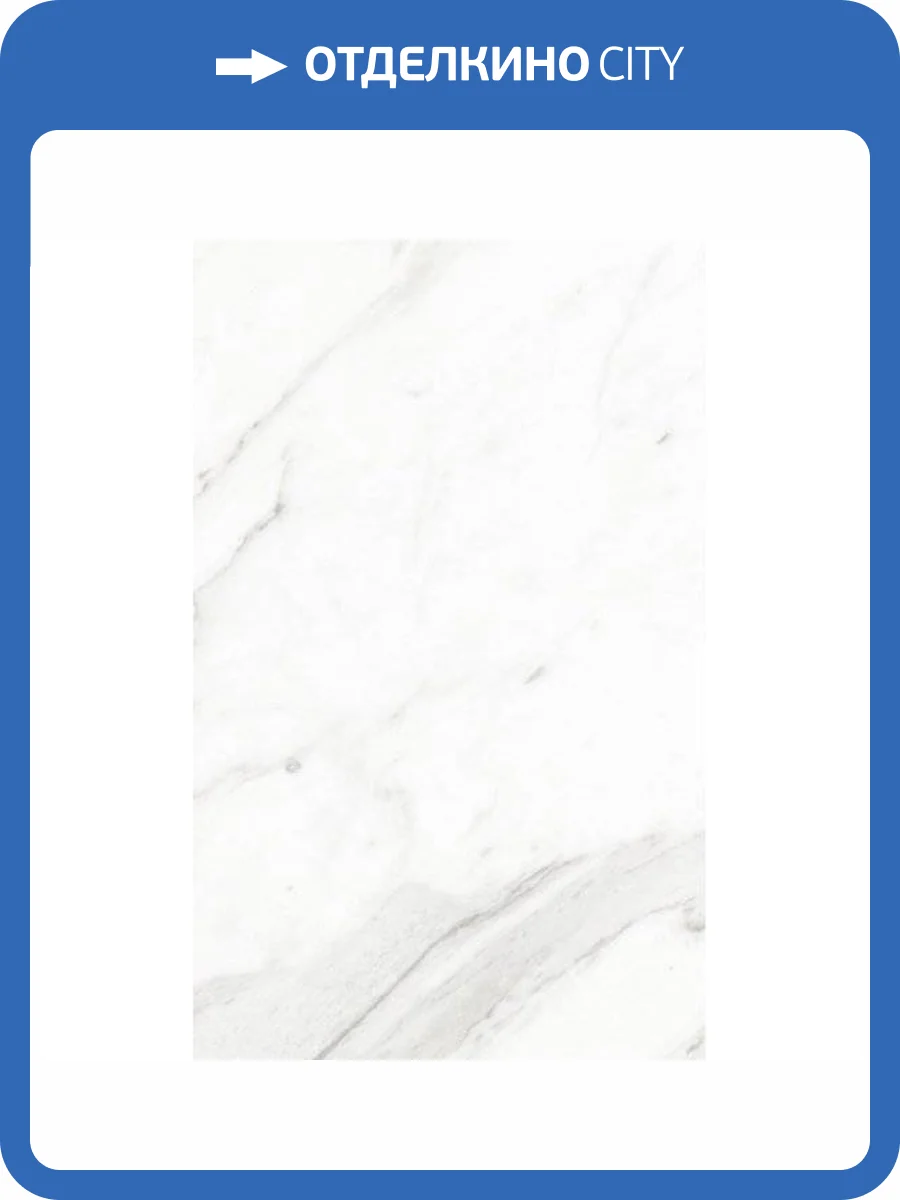 Керамическая плитка Шахтинская плитка Леона 10100001143 Светлый Верх 01 25x40 фото 3