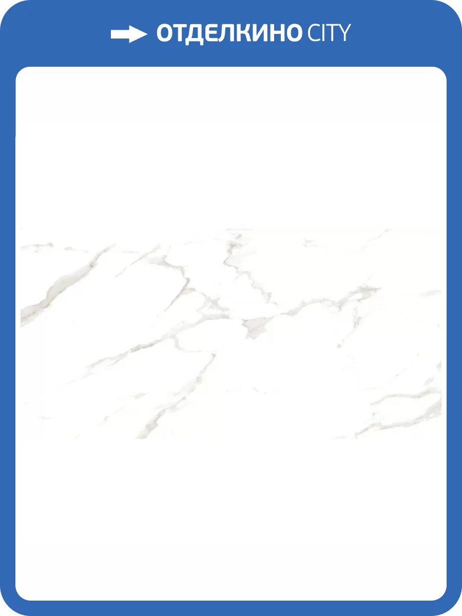 Керамическая плитка Laparet Ангел 48047R бланко Сатин Обрезной 40x80 фото 6