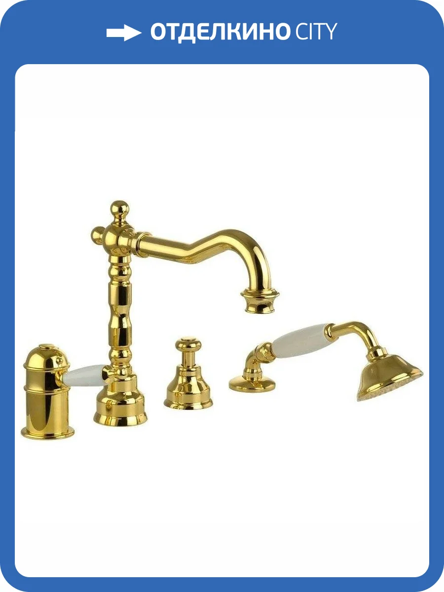 Смеситель Migliore Oxford 19167 термостатический, на борт ванны, золотой фото 3