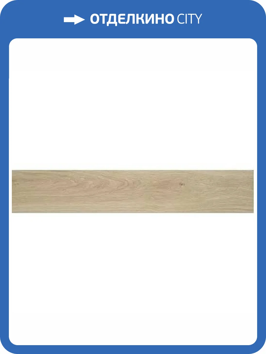 Керамогранит Ape Ceramica Oregon A034144 Nogal Rect 20x120 фото 6