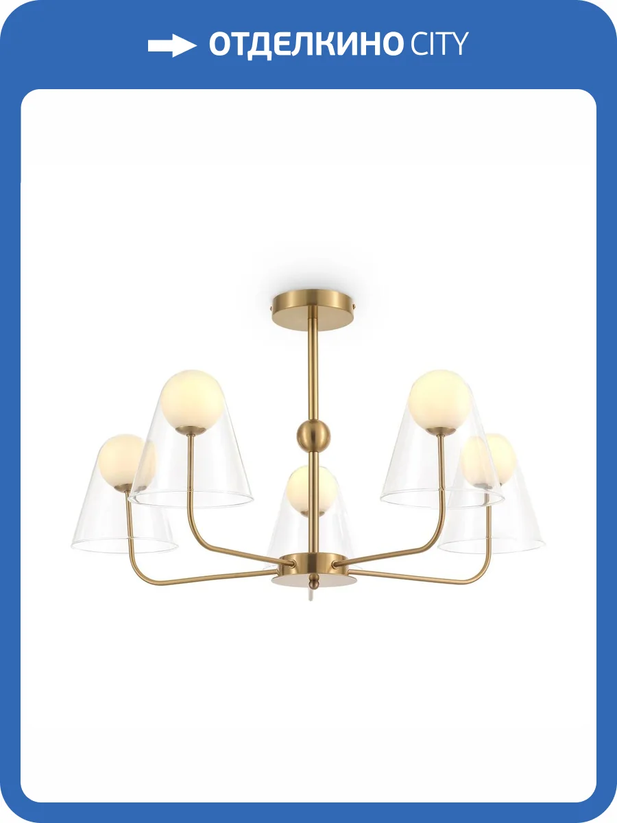 Подвесной светильник Freya Doublety FR5382PL-05BS фото 2