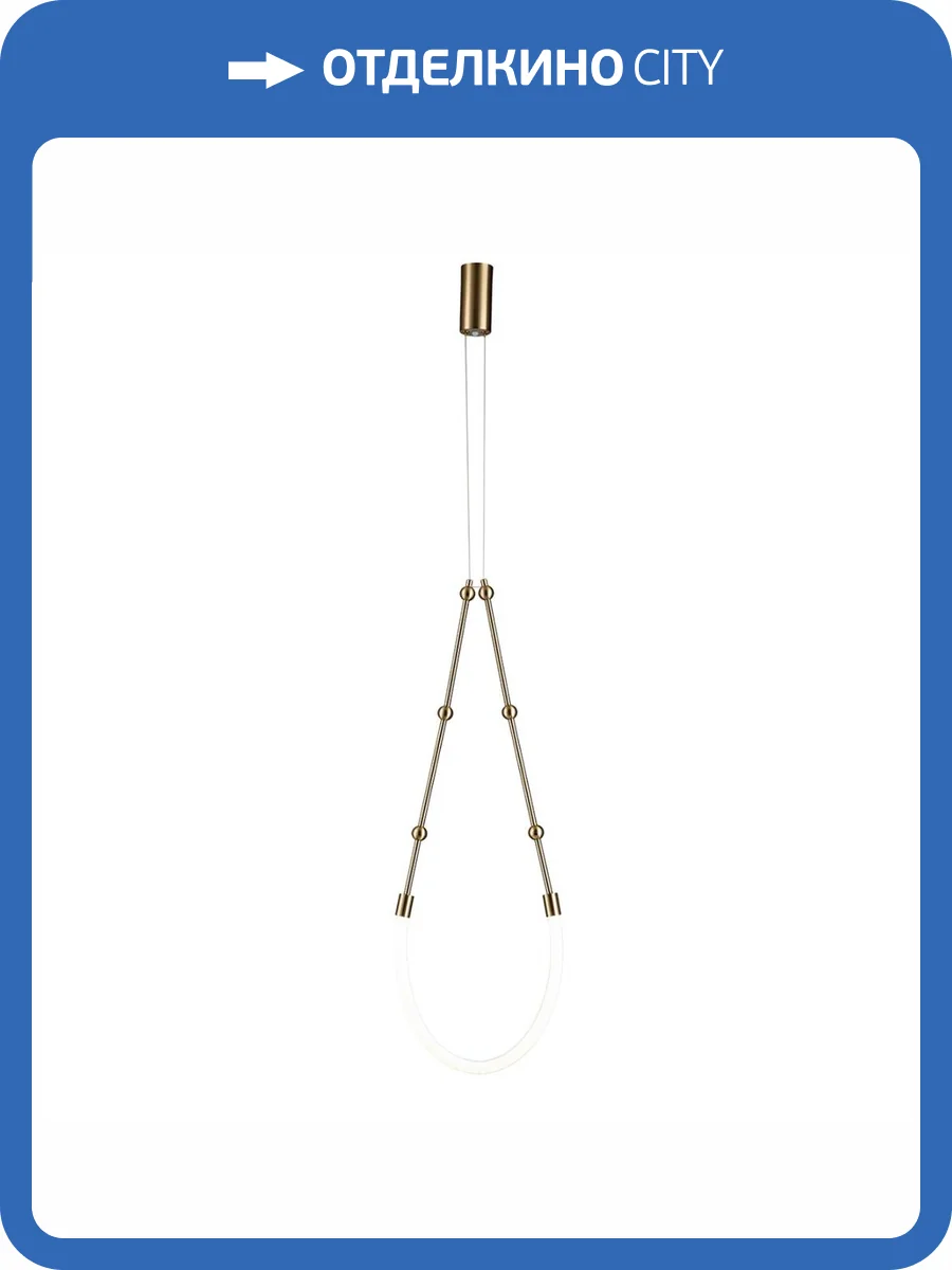 Подвесной светодиодный светильник Indigo Corda 14010/1P Brass V000062L фото 8