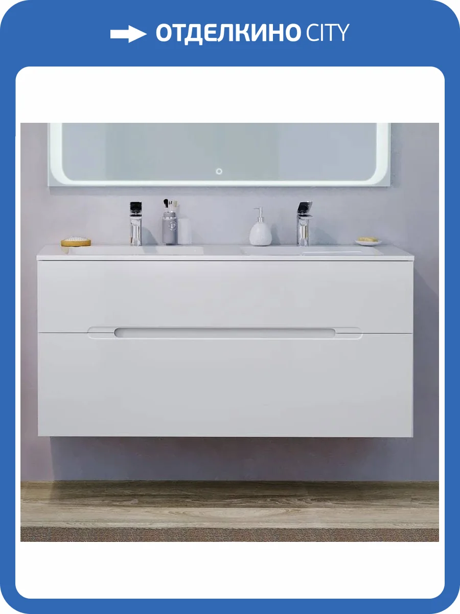 Тумба под раковину Jorno Modul 120 Mоl.01.122/P/W белый фото 6