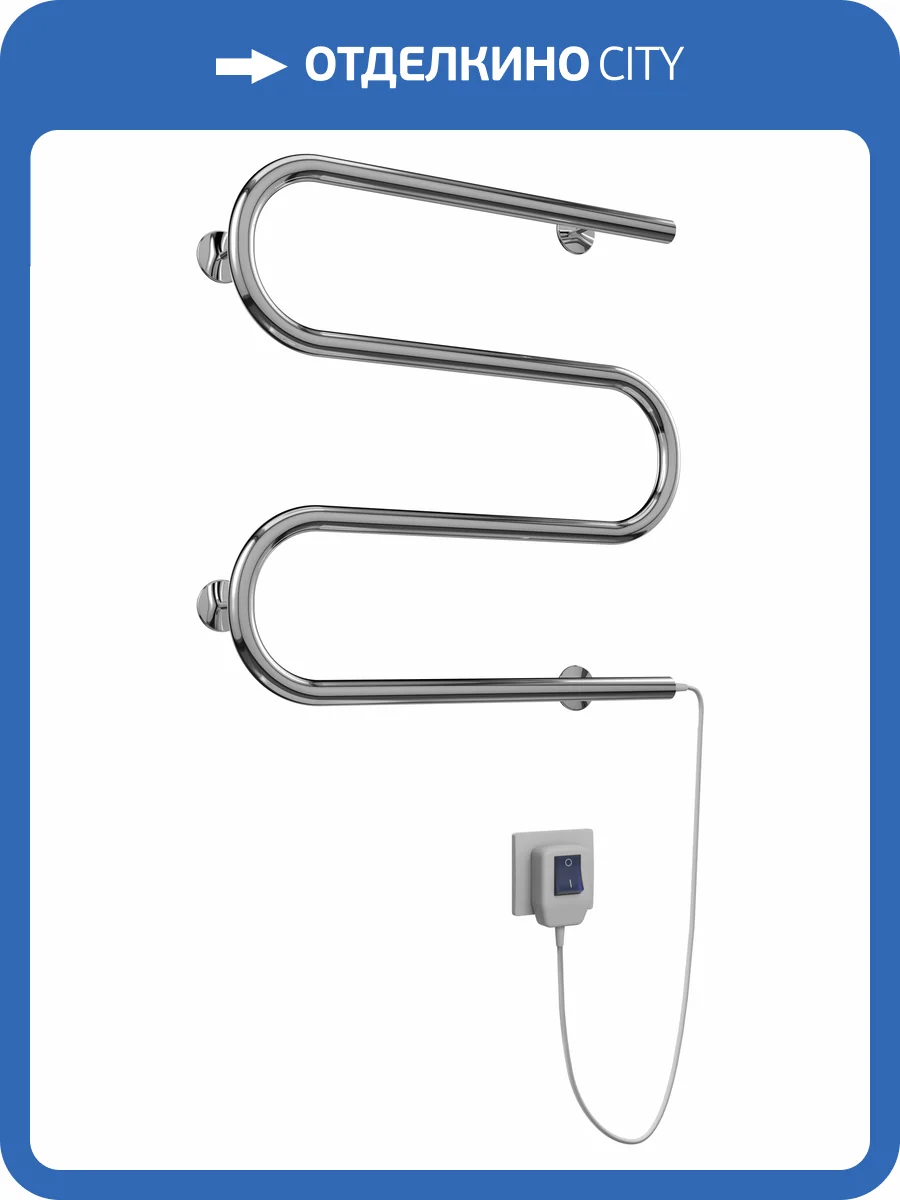 Полотенцесушитель Terminus M-обр. электро 50x50, электрический фото 4