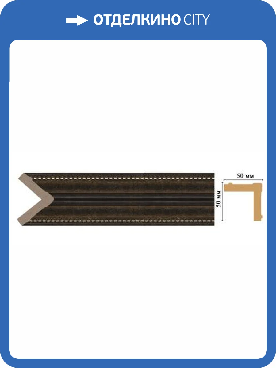 Угол DECOMASTER 142-56 240x5x5 фото 2