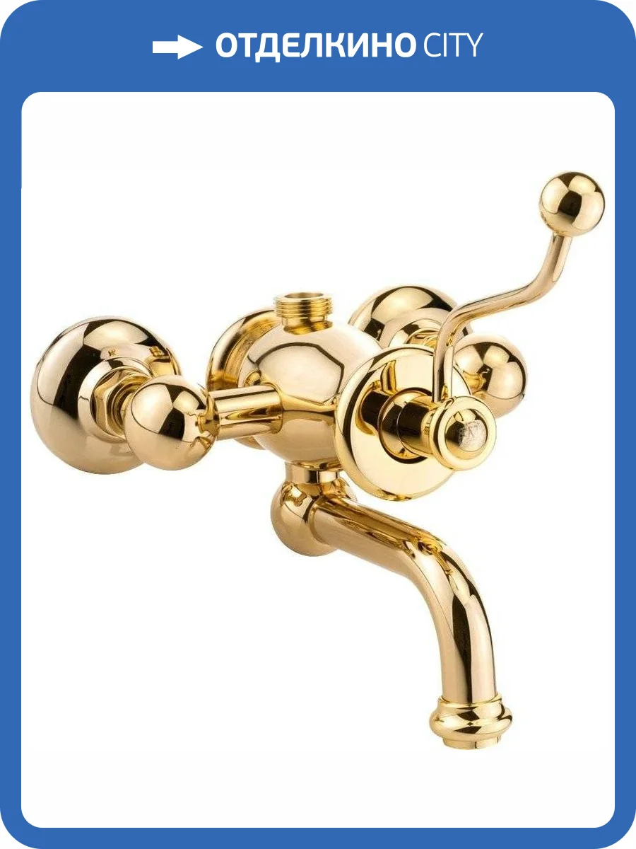 Смеситель для ванны Migliore Vivaldi 19545 золотой фото 3