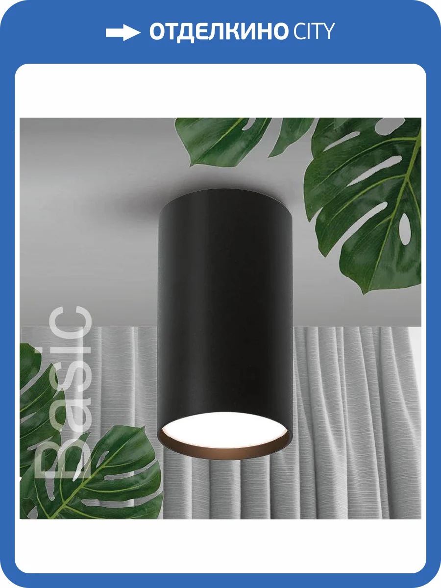 Накладной светильник Wolta Basic WSL-GU10/01BL фото 8