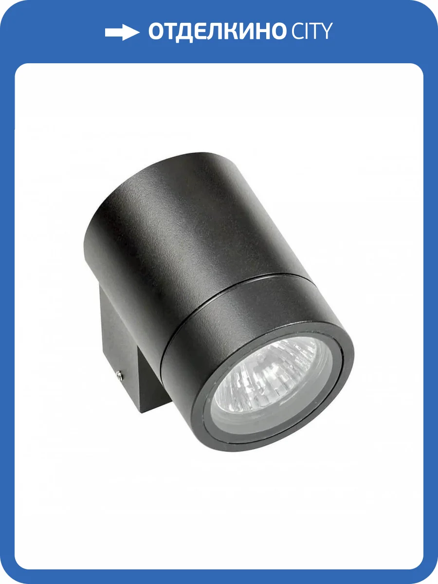 Уличный настенный светильник Lightstar Paro 350607 фото 3