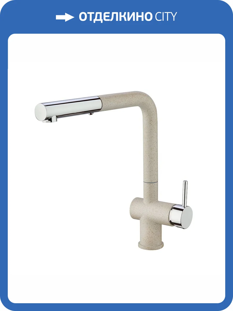 Смеситель для кухни Paini Cox HD94566CR1KM GRANITE AVENA с выдвижным изливом фото 7
