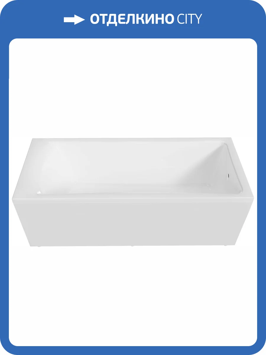 Акриловая ванна для комплекта Marka One Prime 01пра1575 150x75 фото 3