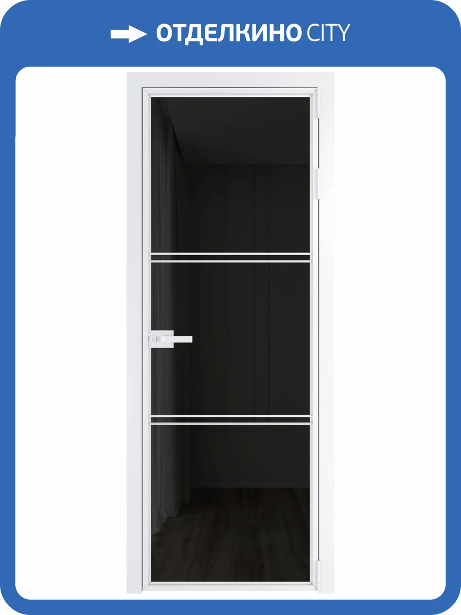 Межкомнатная дверь Profil Doors 3 AX цвет профиля Вайт, стекло безопасное 6 мм черное тонированное 800x2000 фото 2