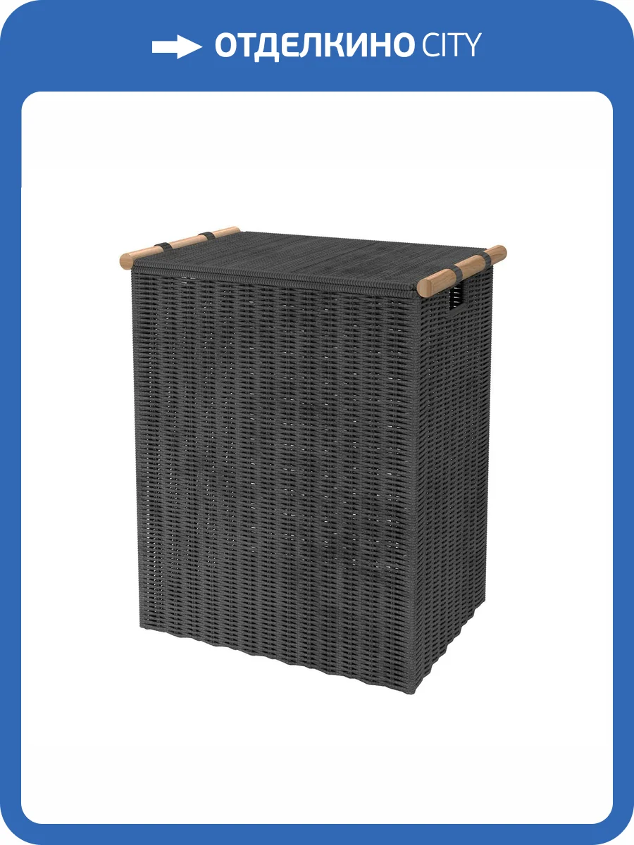 Корзина для белья Wasserkraft Gollach WB-330-L черный фото 4