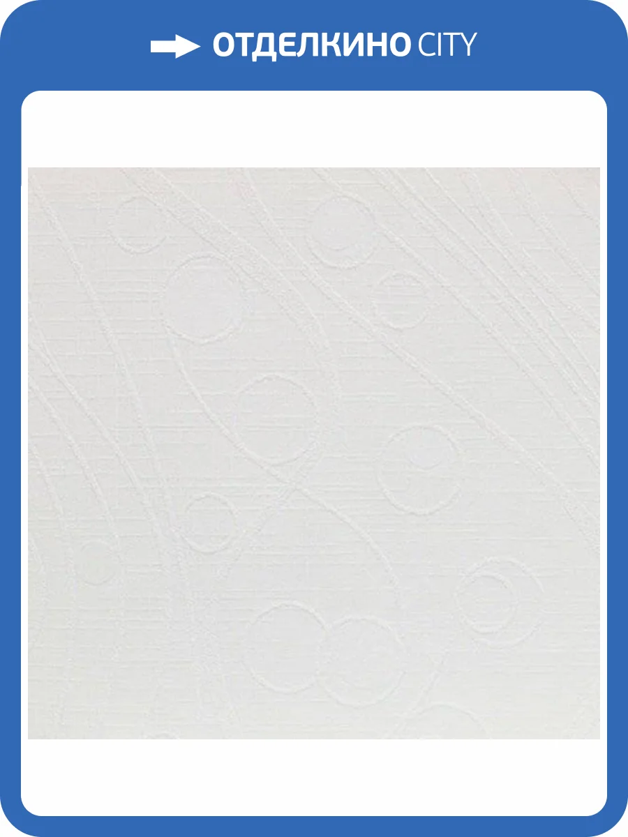 Обои Marburg Patent Decor 3D 9456 фото 2