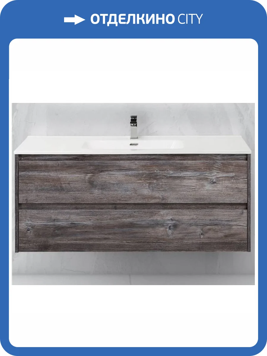 Тумба под раковину Belbagno Kraft KRAFT-1200-2C-SO-PP 120x46x50 Pino Pasadena подвесная с фрезерованными ручками по всей длине фасада с двумя выкатными ящиками фото 3