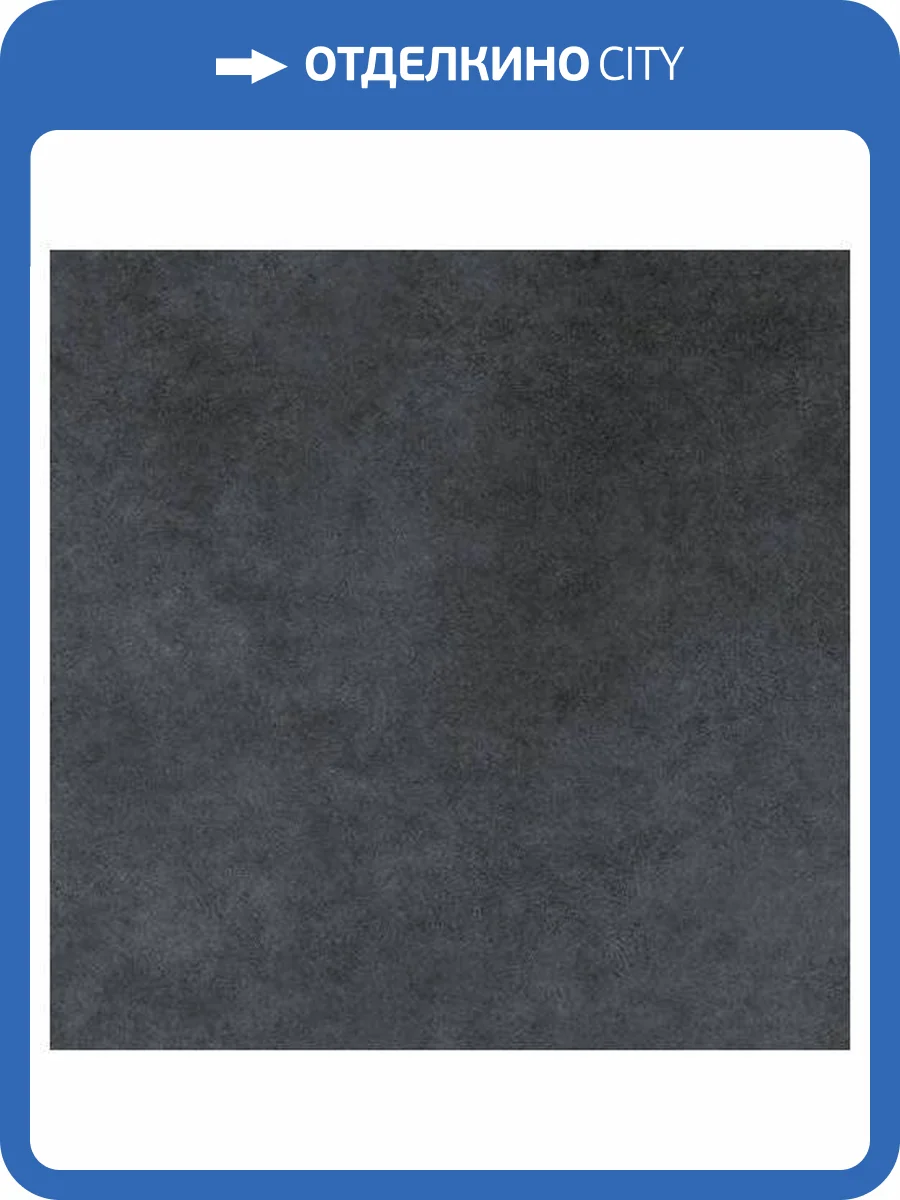 Керамогранит Laminam Blend LAMF004401 Nero 100x300 фото 3