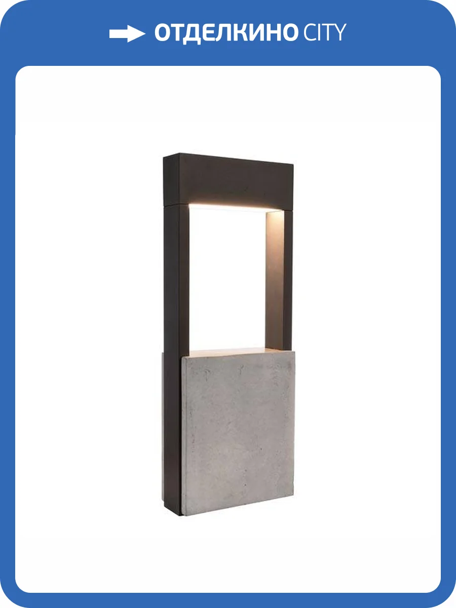 Уличный светодиодный светильник Deko-Light Chertan 733043 фото 5