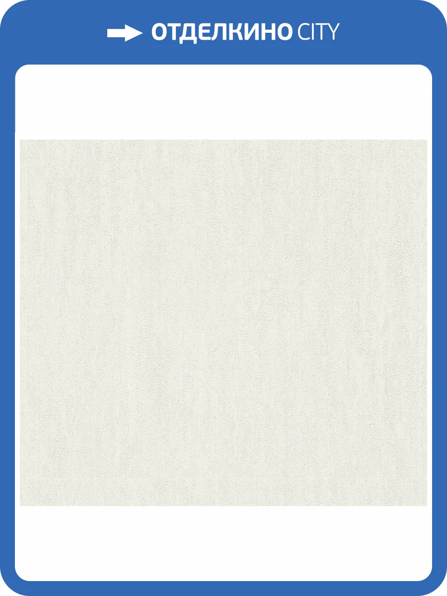 Обои A.S. Creation Trendwall 37337-1 фото 2