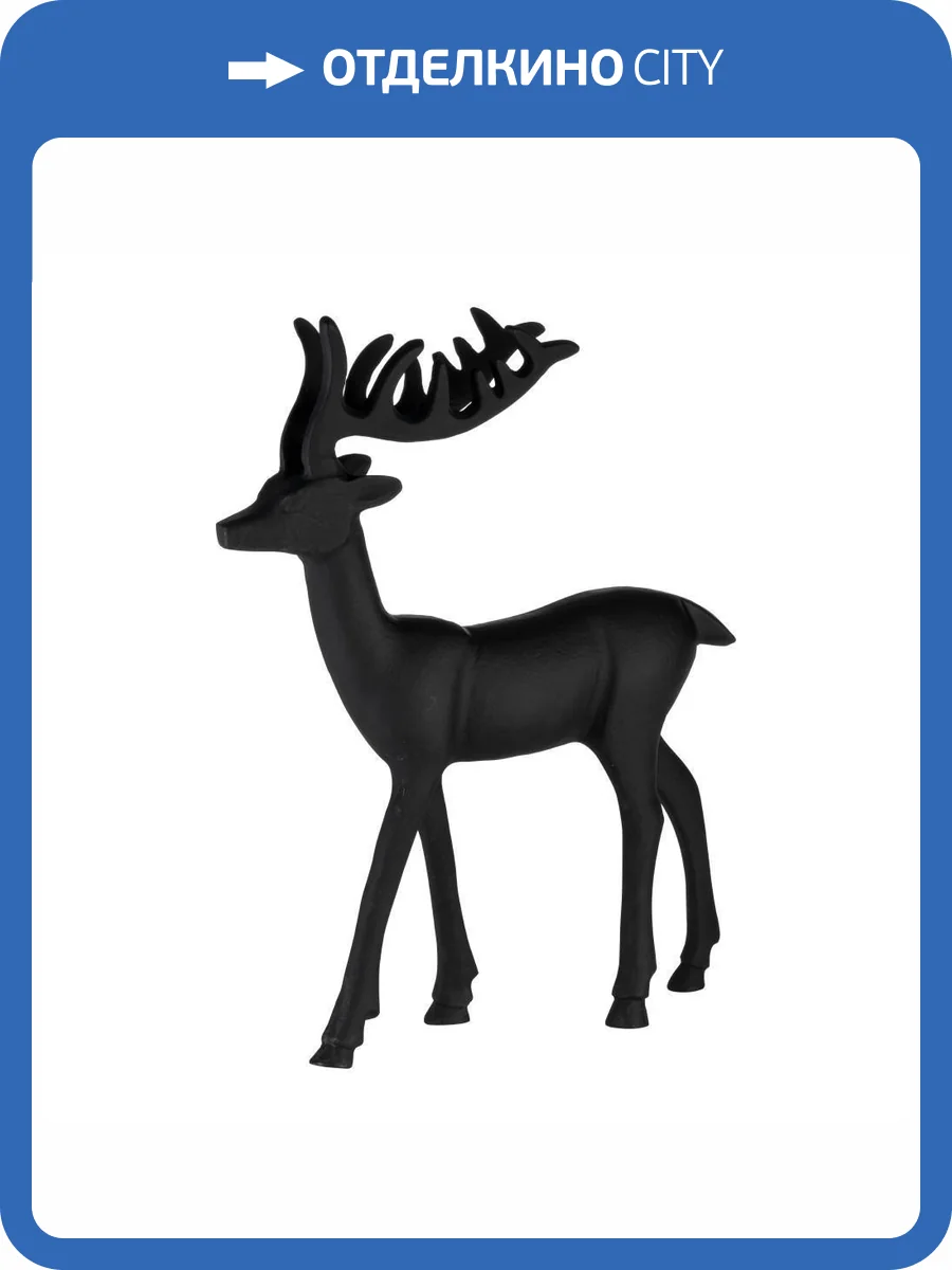 Статуэтка Eglo Олень Baligian 427123 фото 2