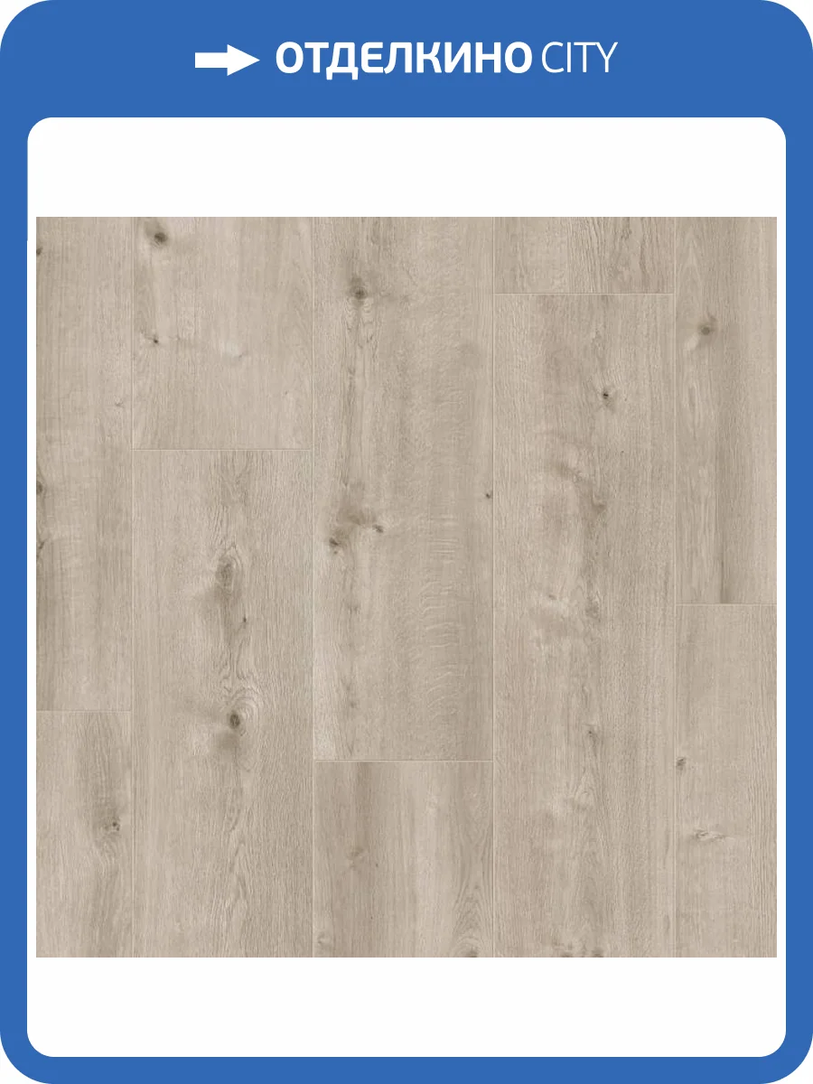 Ламинат AlixFloor Vitality Line 8 мм 8/32 4V ALX00428JUM Дуб заснеженный 1261x244 фото 4