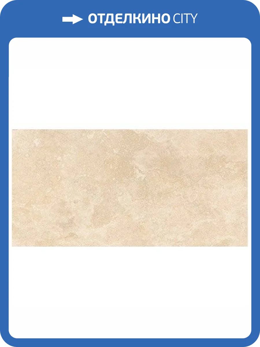 Керамическая плитка Керлайф Pietra 906865 Beige 31.5x63 фото 2