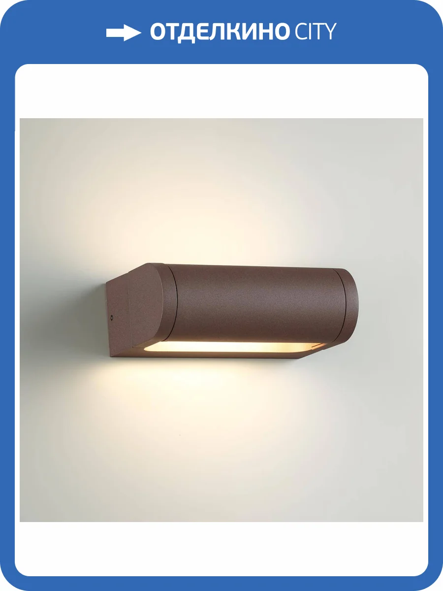 Светильник настенный светодиодный Odeon Light Nature 7118/12WL фото 6