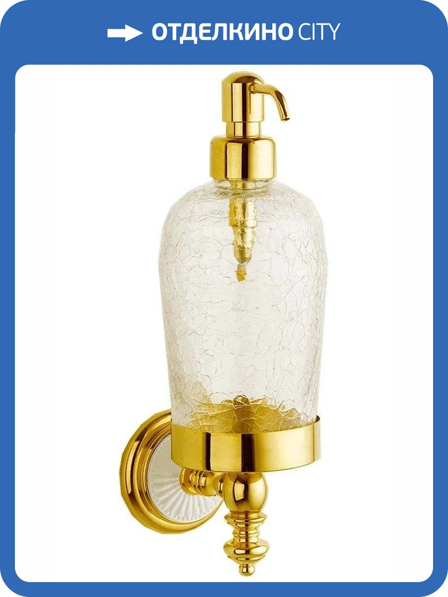 Диспенсер Boheme Palazzo 10167 настенный фото 2