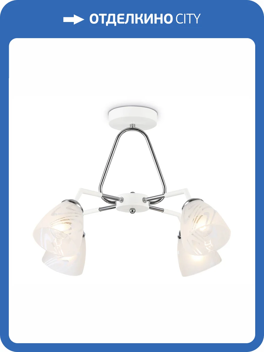 Подвесной светильник Ambrella light Traditional TR303291 фото 6