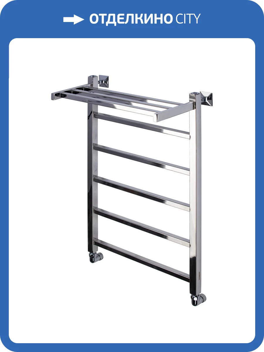 Полотенцесушитель водяной Comfysan Marte-K 012649 W-6 80/50 с полкой, хром фото 4