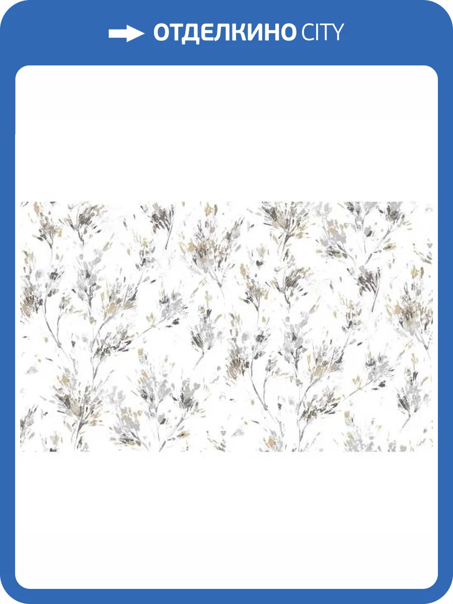 Обои Erismann Arlin 60598-06 фото 2