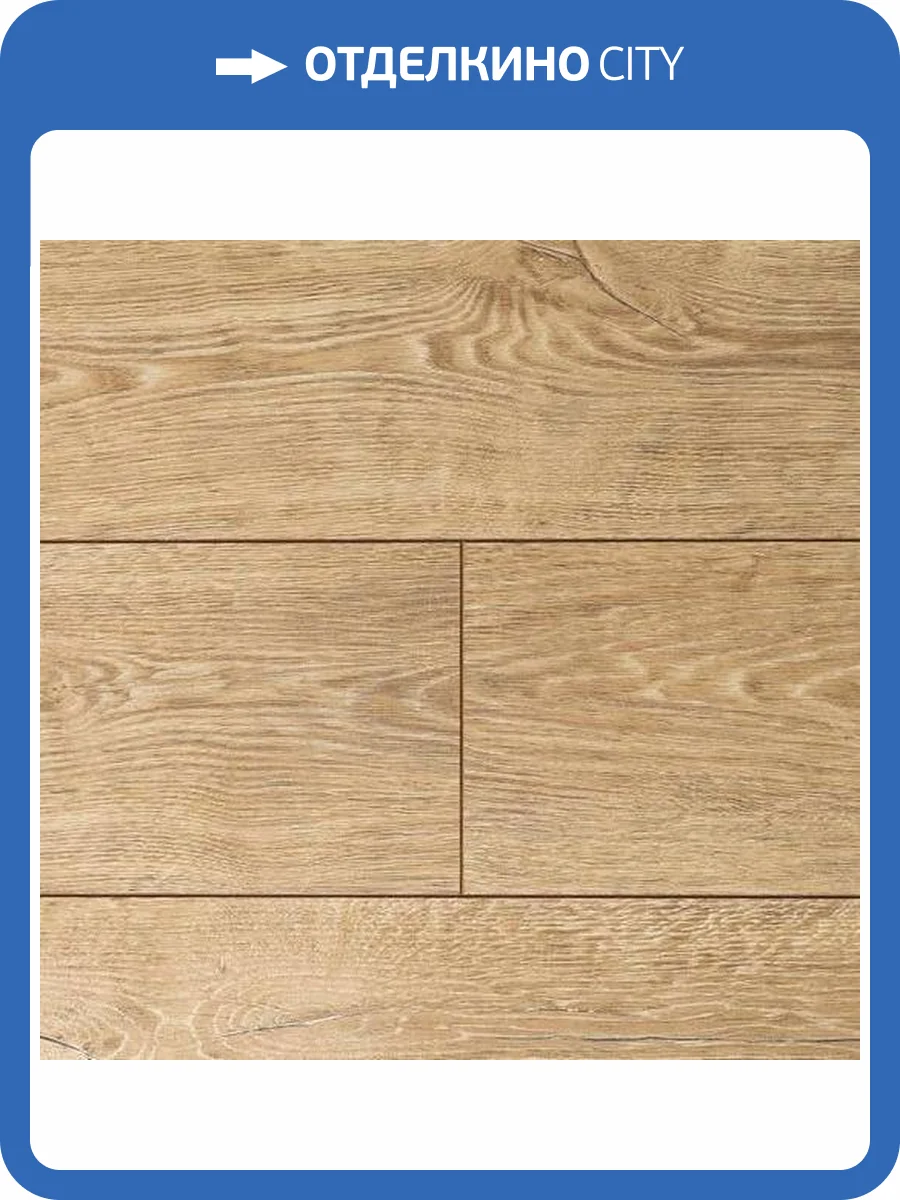 Ламинат Kronopol Gusto Aurum 8/33 4V D3493 Safron Oak (Дуб Шафран) 1380x159 фото 5