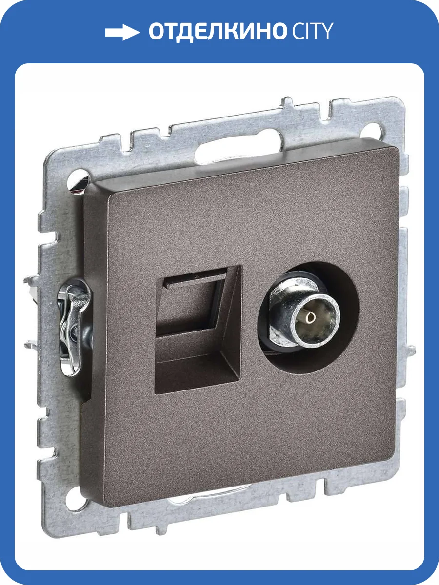 ТВ-розетка+Ethernet RJ45 IEK Brite BR-AK20-1-K45 темная бронза фото 9