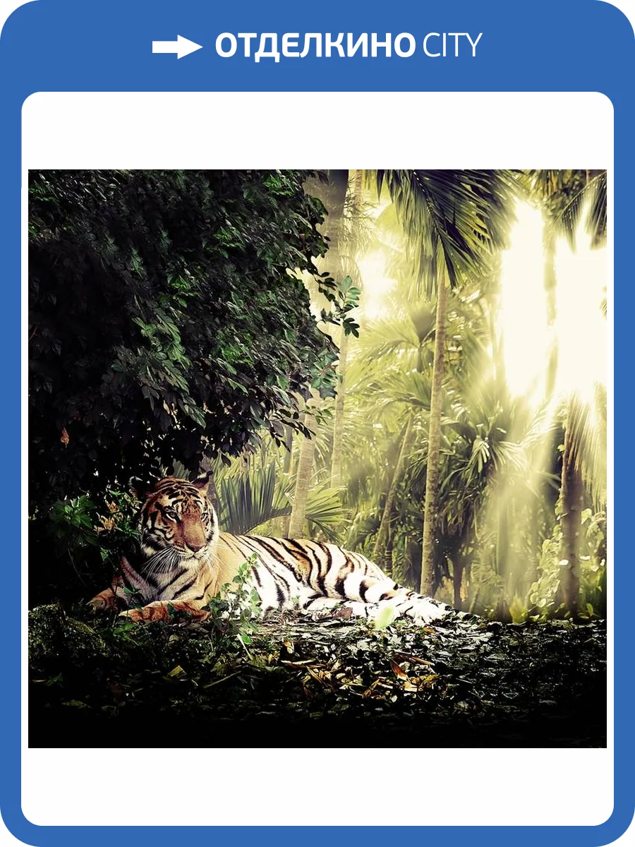 3D Фотообои Artegrafico «Тигр» A012-4-1 канвас фото 2