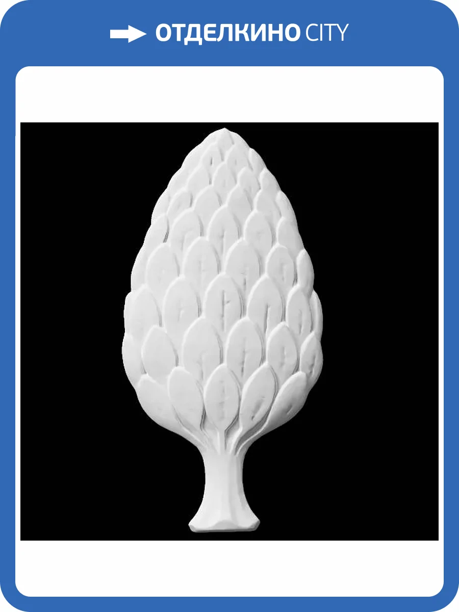 Средник Artpole SDT198 17.2x2.5x34.7 фото 2